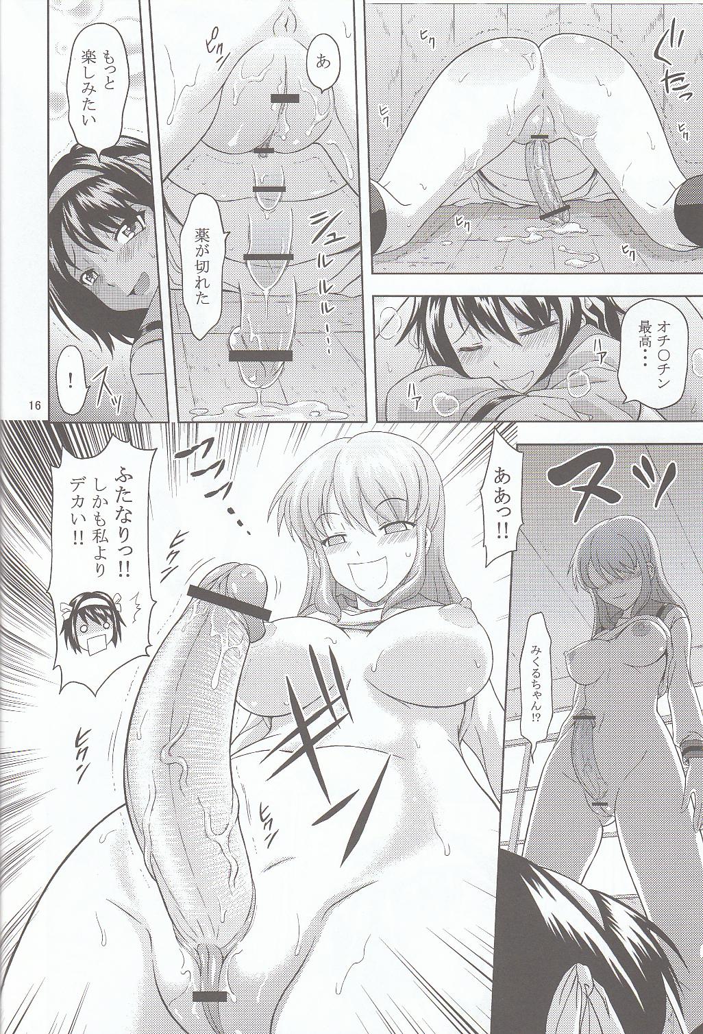 (C74) [Gagaken (Mahiruno Kagerou)] Asahina Mikuru no Nikuyoku (The Melancholy of Haruhi Suzumiya) page 15 full