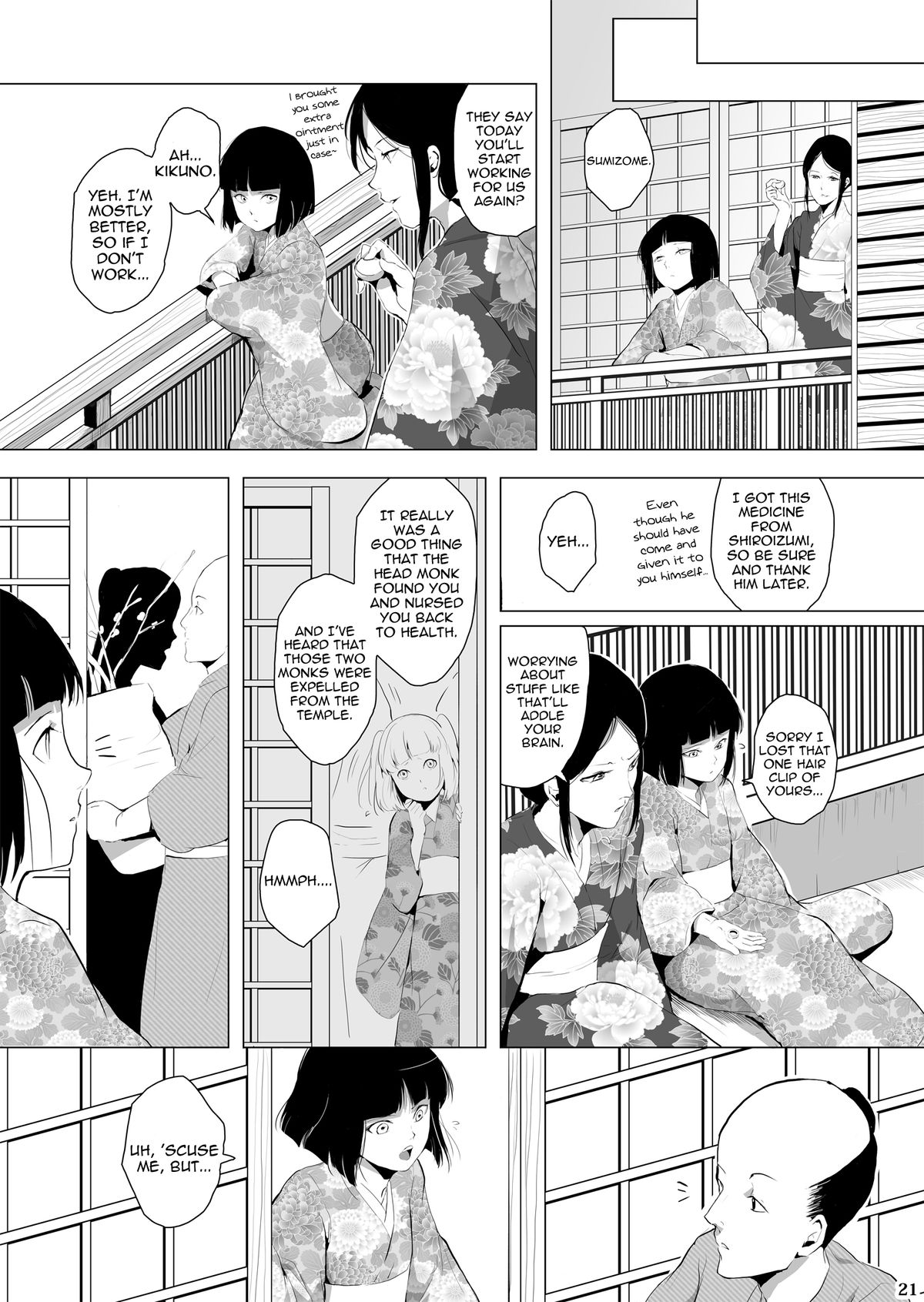 (C83) [Yadokugaeru (locon)] Sumizome Baika [English] =SW= page 22 full