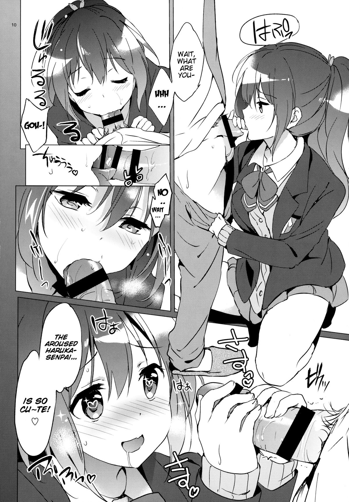 (C87) [Kurimomo (Tsukako)] READY STEADY GO 2 (Free!) [English] [EHCove] page 10 full