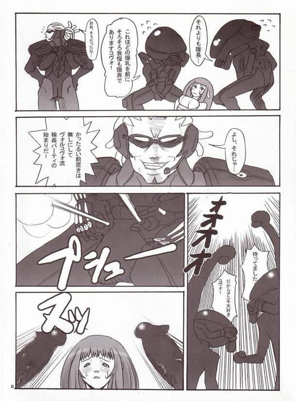 [VARIABLE? (Yukiguni Eringi)] Kentan no Anus wo Bisu-Bisu Tukimakuru Hon (Zone of the Enders) page 7 full