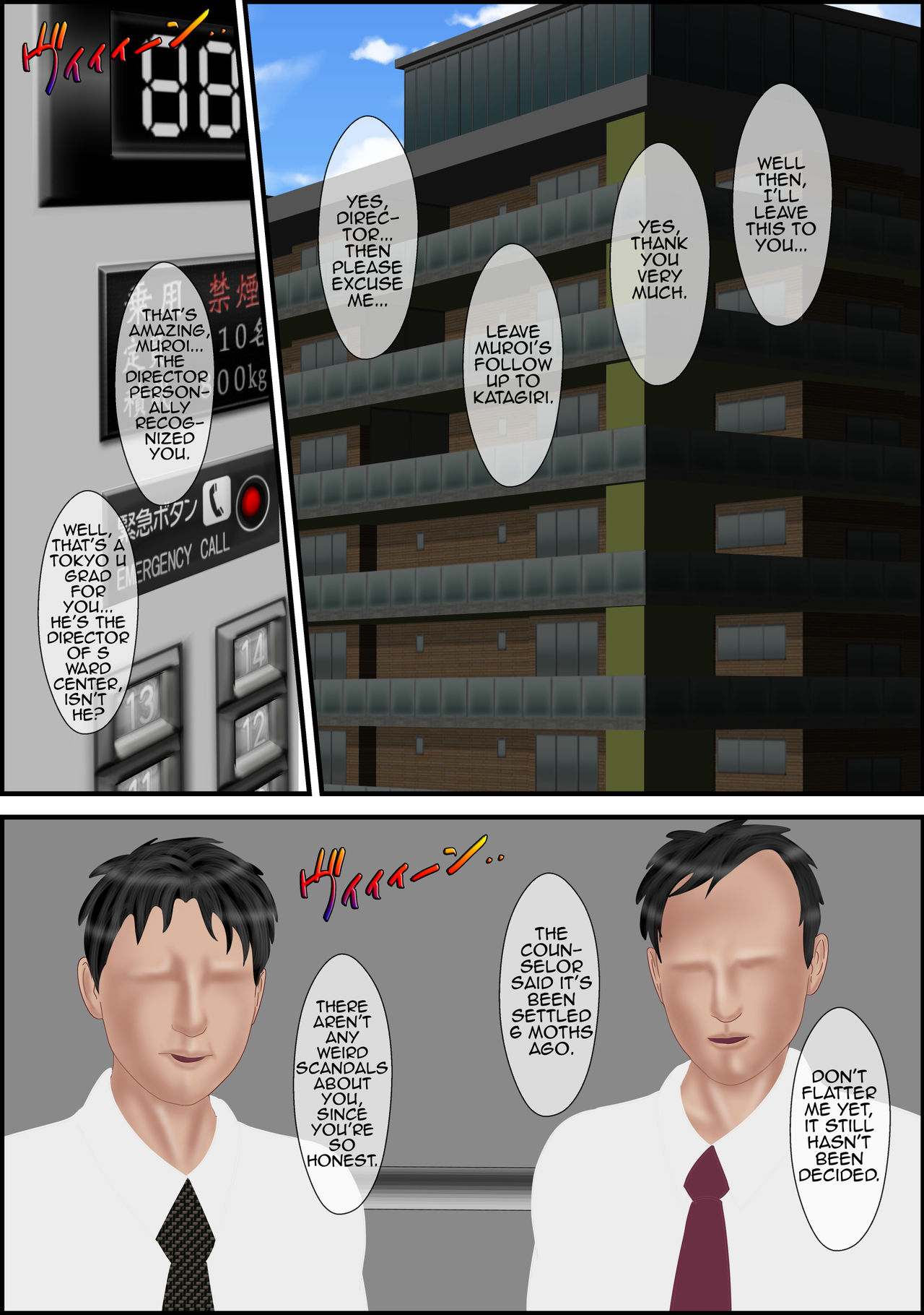 [Escape!] Haha no Shizuka na Aegigoe 3 | Mother's Gentle Moans 3 [English][Amoskandy] page 2 full