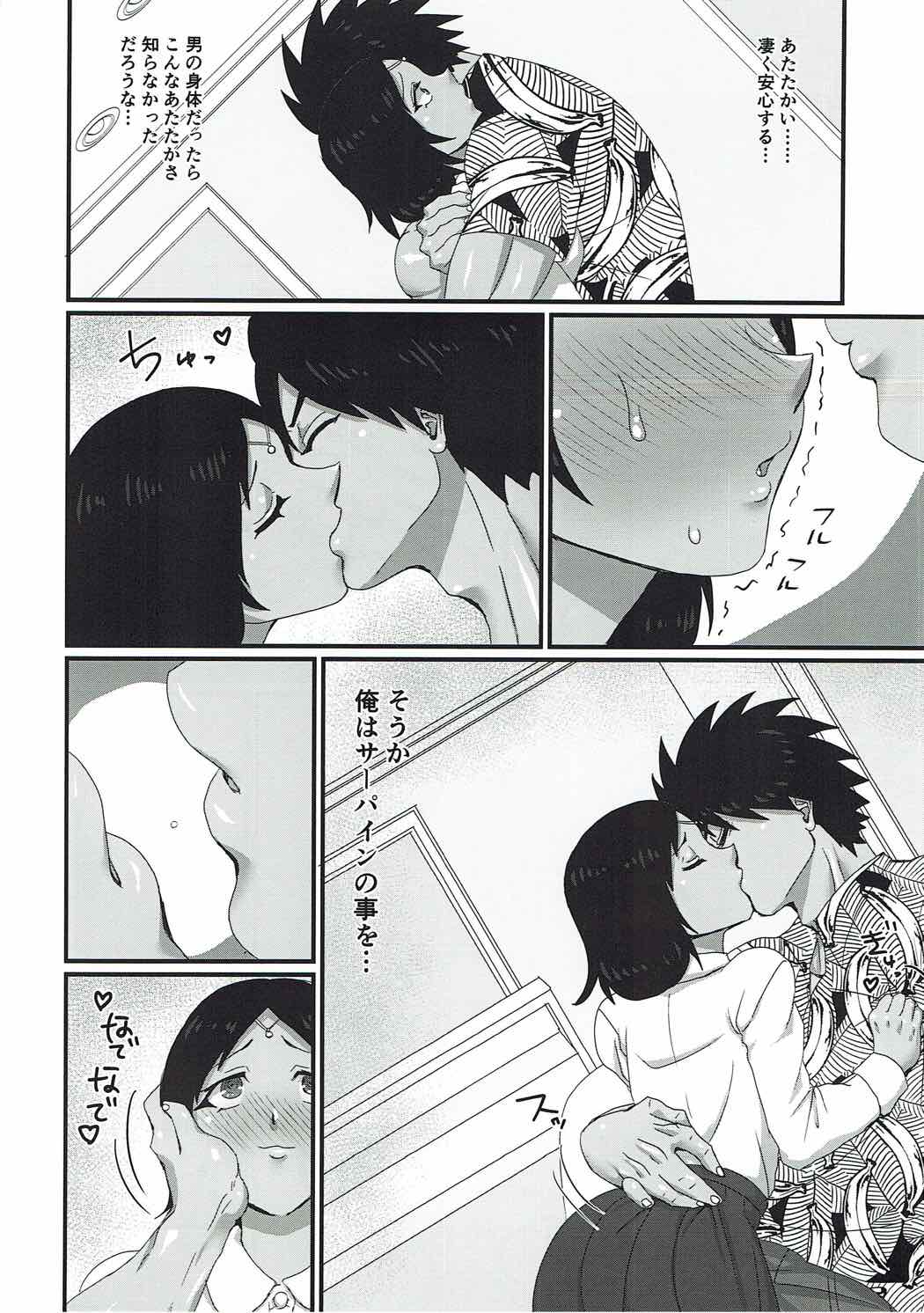 (C92) [Ichigo Fax (Deusa)] Kanojo wa TS Thai no Toushin (Kengan Ashura) page 15 full