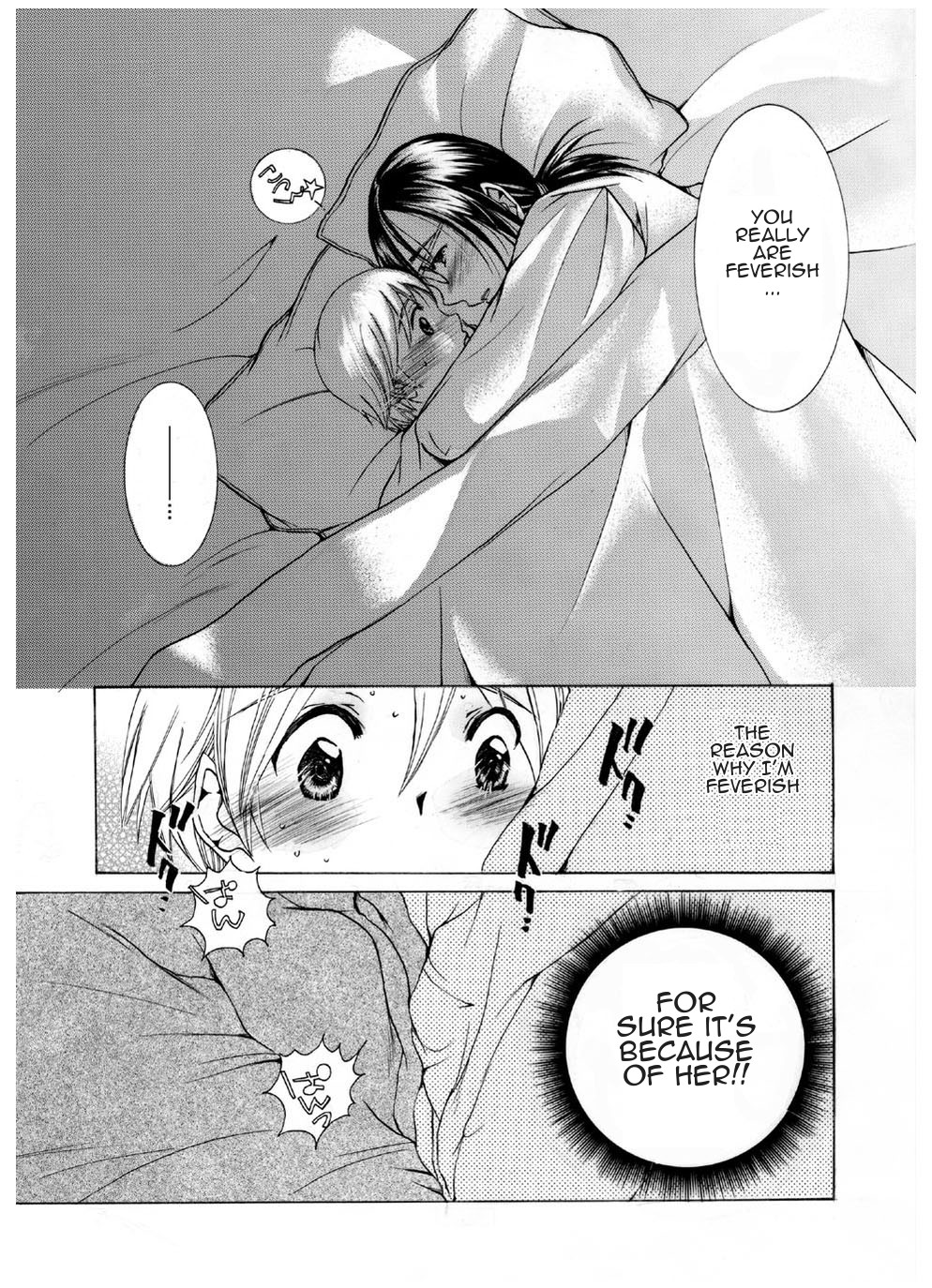 [Nyanko Fujin-sama] Mama no Yawahada | Mother's Soft Skin [English] [Amoskandy] page 7 full