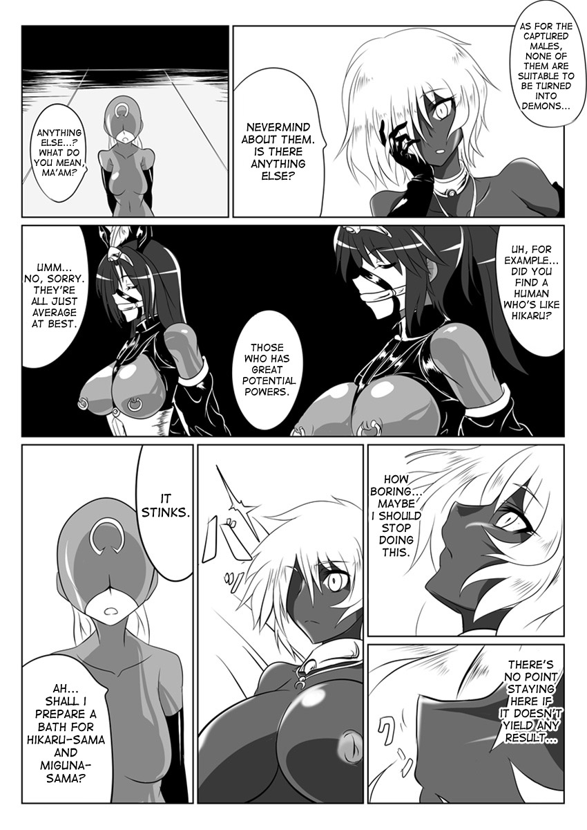 [Ochigan (Wabuki)] Jigen Teikoku Domigulas tai Organized Heroines [English] [desudesu] page 4 full