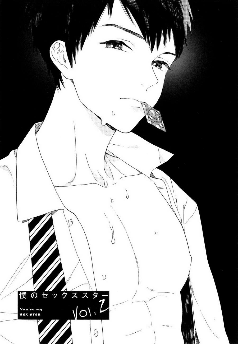 [Tamekou] Boku no sex star - You're my sex star Ch. 1-2 [English] [hewabe] [Decensored] page 37 full