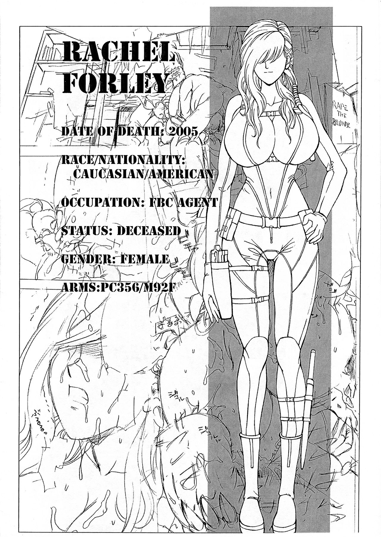 [SPECIAL ACTION FORCE] RAPE HAZARD (Resident Evil: Revelations) page 4 full
