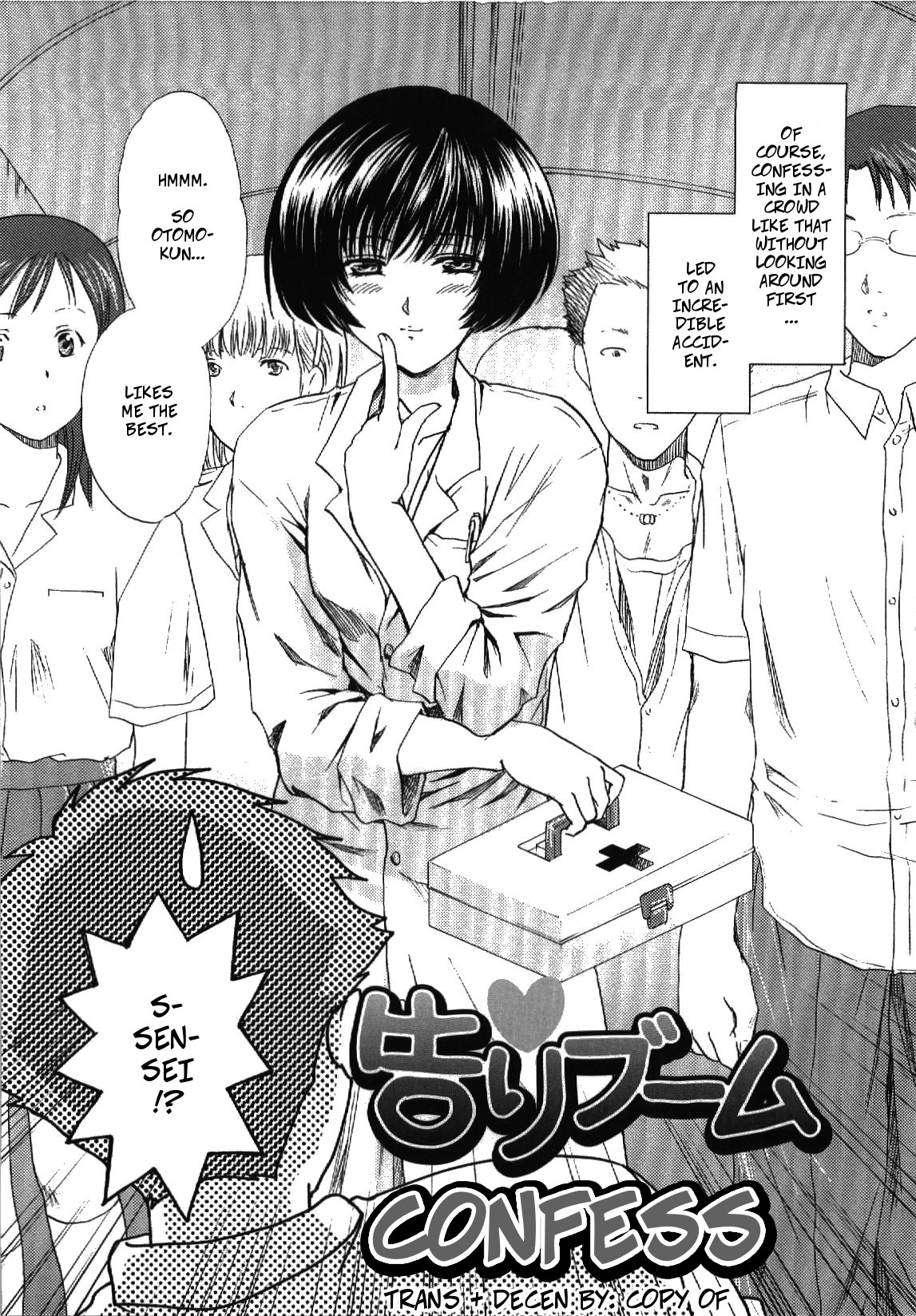 [Shou Akira] Confess (Seme Ane Ch.7) [English][Decensored] page 2 full