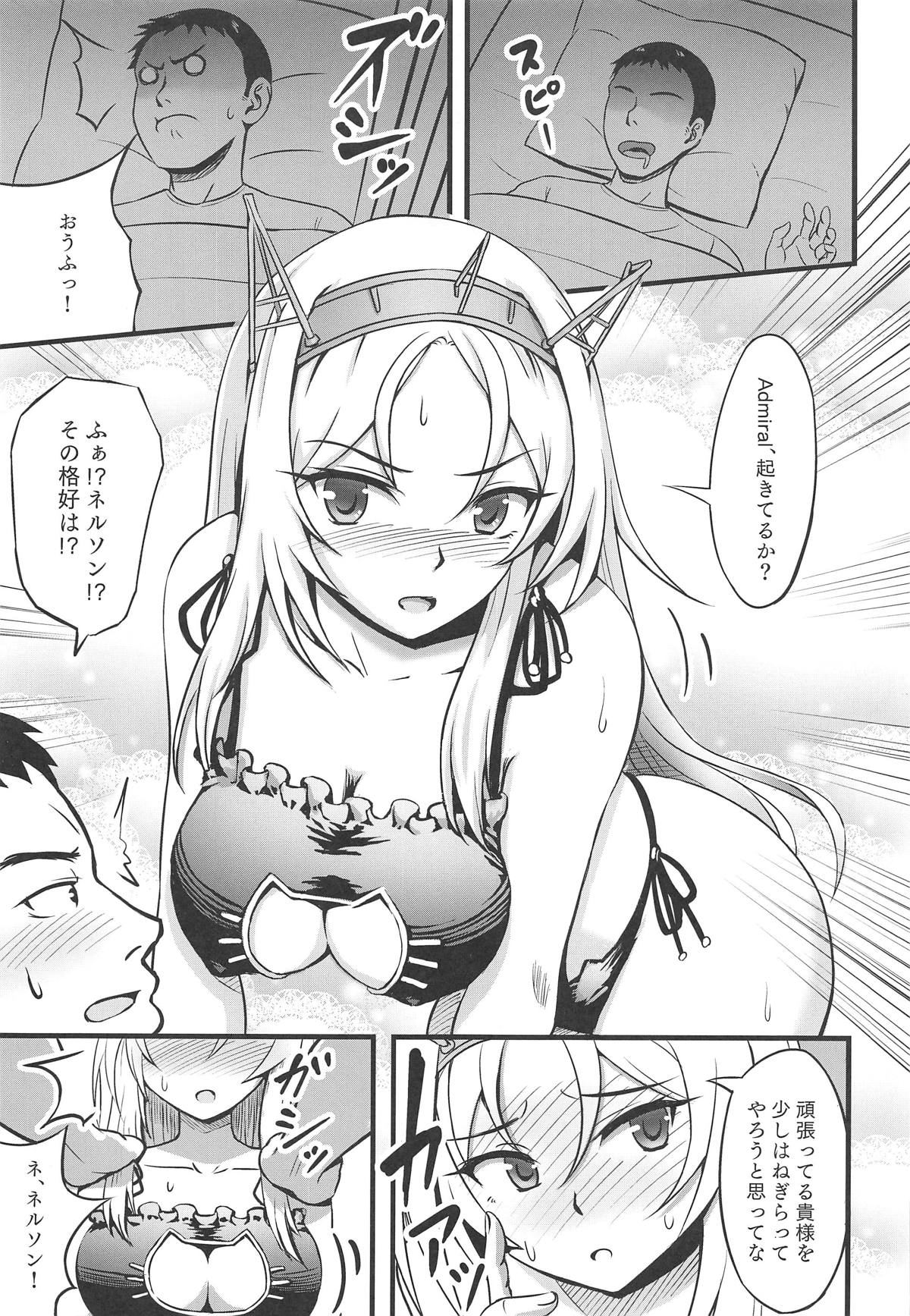 (C95) [Wave (HHH)] Nelson no Yo ga Negiratte Yarou!! (Kantai Collection -KanColle-) page 4 full