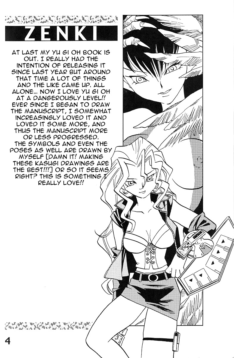 (CR33) [Megaplus (Okano Kaeru)] Shamanic Duellist (Yu-Gi-Oh!) [English] [EHT] page 4 full