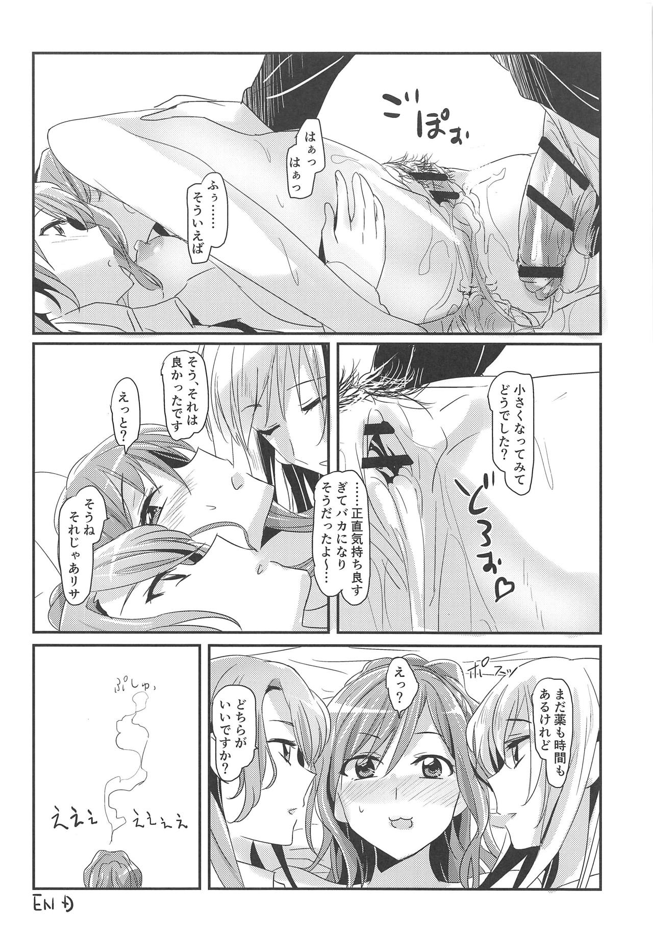 (BanG Dreamer's Party! 6th STAGE) [Keruto (Hareta)] Bestrafung (BanG Dream!) page 27 full