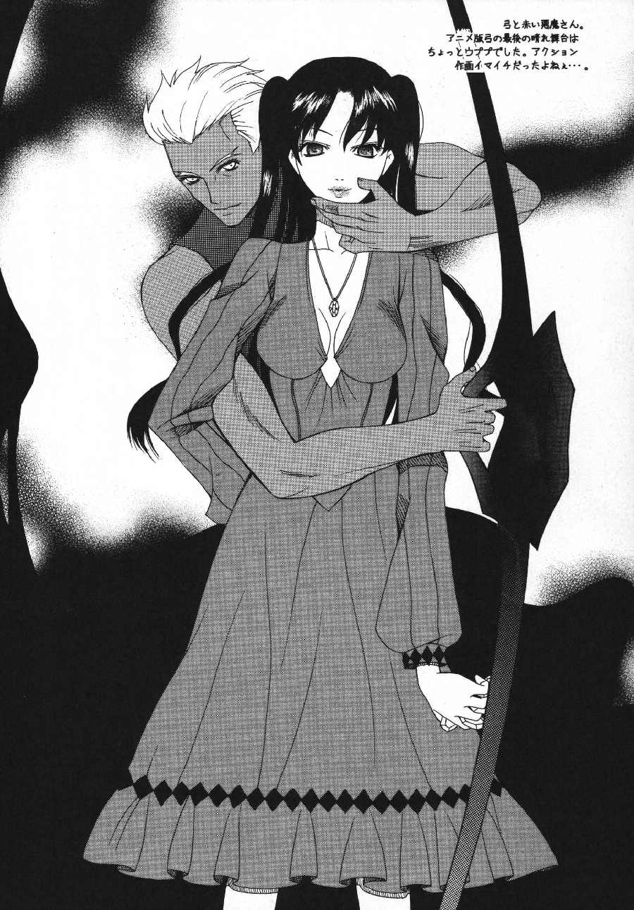 (C70) [KNIFE EDGE (Saki Urara)] ambience jazz parade (Various) page 51 full