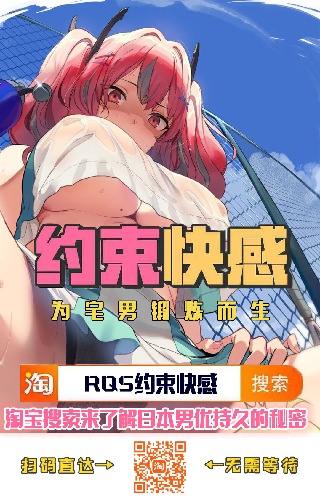 [Nishida Megane] Sousakan Saya Zombie tono Kouhai Jikken (2D Comic Magazine Muragaru Zombie ni Okasareru Heroine-tachi Vol. 2) [Chinese] [紫苑汉化组] [Digital] page 24 full