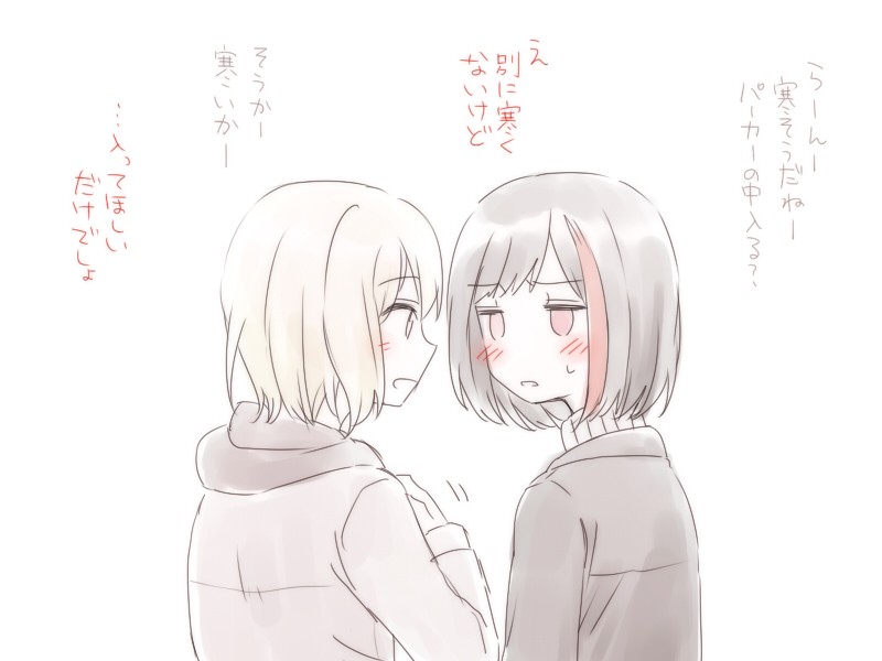 [Miso Tya] BanDrea Yuri Matome (BanG Dream!) page 7 full