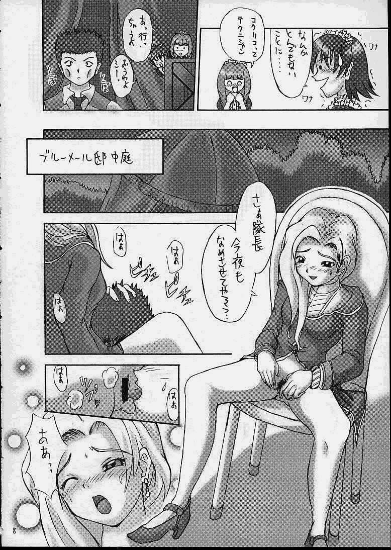 [Fukupukutei] A House Cat (Sakura Taisen) page 7 full