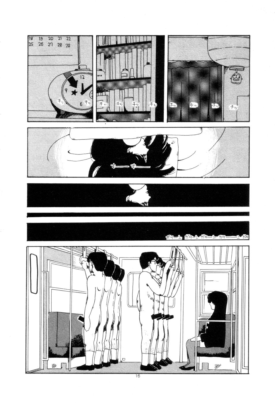 [Namiki Midori] Koshi ni Negai o page 19 full