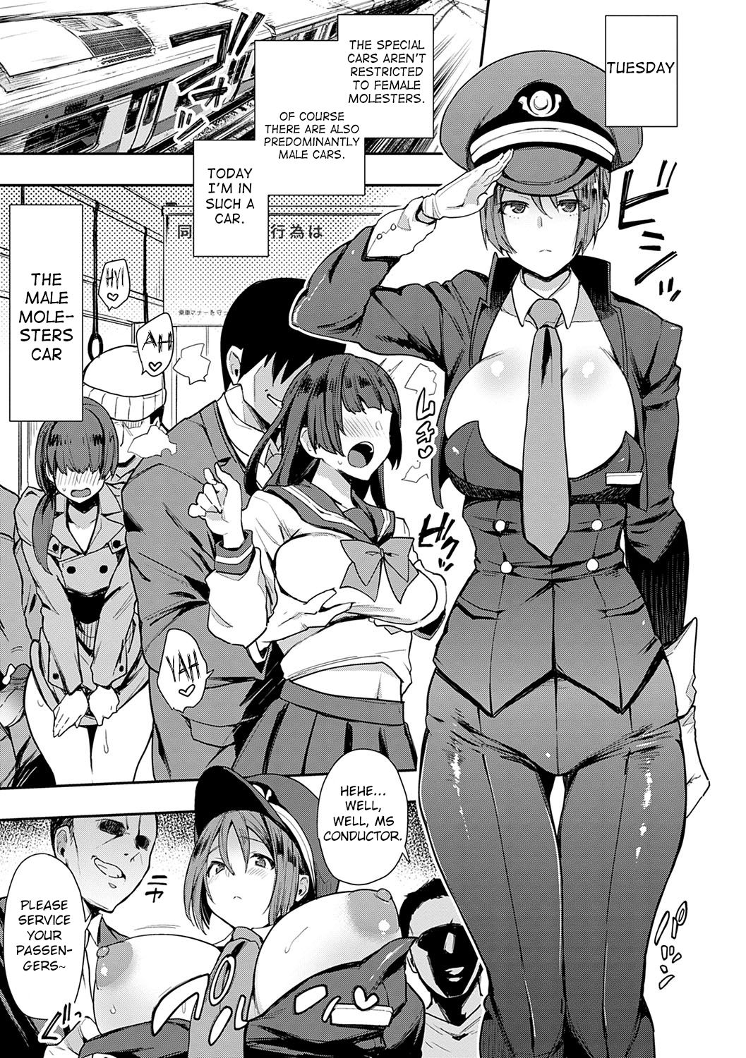 [Indo Curry] SEXLiner de GO! (BITCH ONLY) [English] [CrowKarasu] [Digital] page 5 full