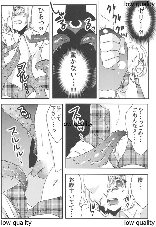 (C85) [27 (Fujitsuna)] Hansel to Okashi no Ie page 11 full