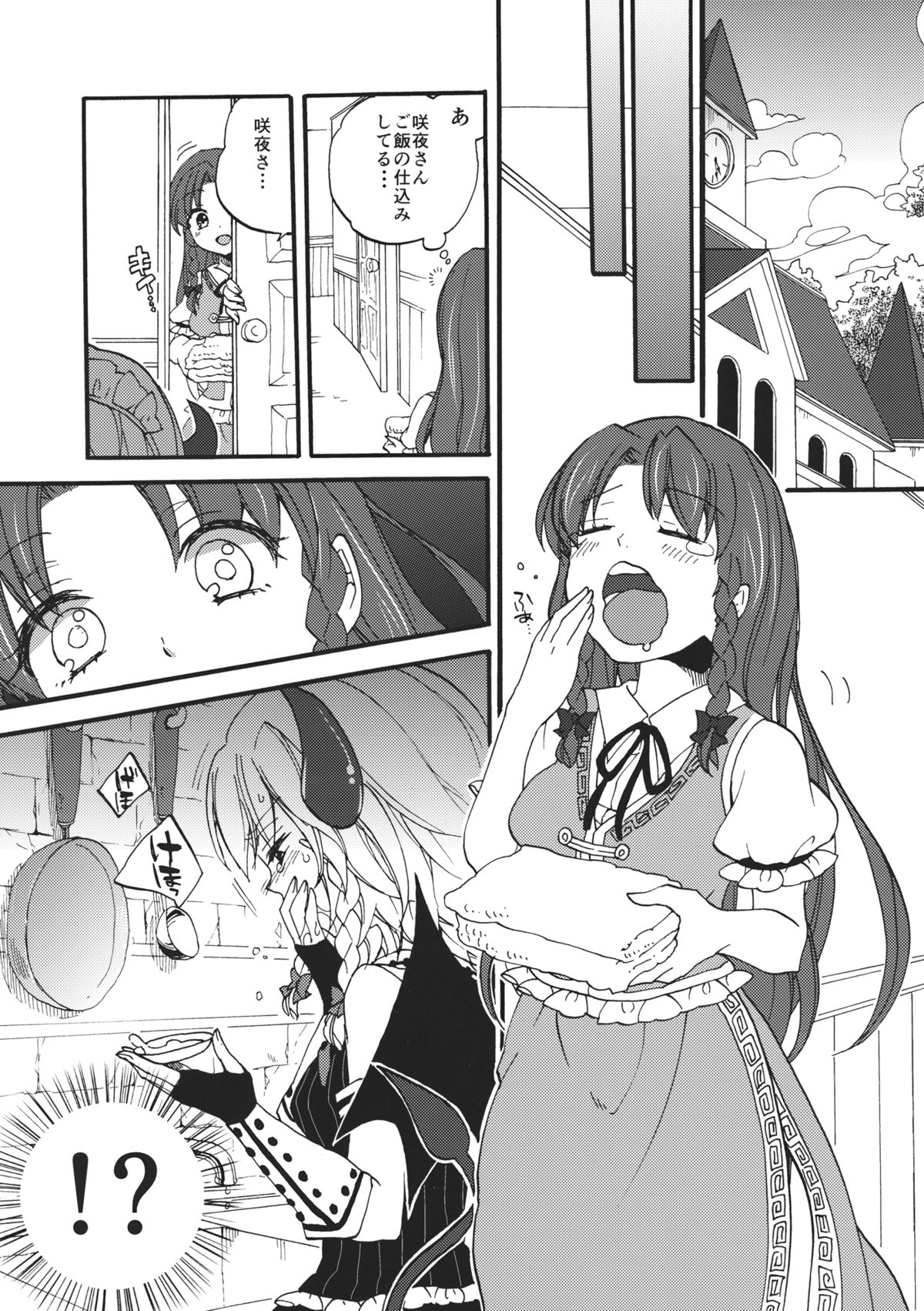 (Konohana Sakuya 4) [Koniro Drops (Morishima Kon)] Totsuzen desuga, Sakuya-san niwa Seieki shika Nomenai Karada ni Natteitadakimashita. (Touhou Project) page 7 full
