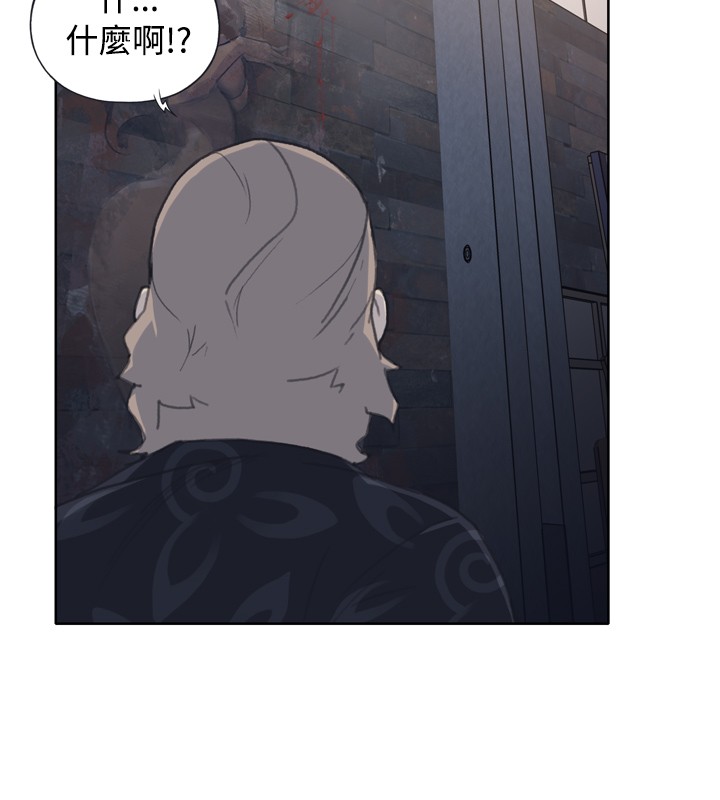 中文韩漫 腥紅之壁 Ch.0-6 [Chinese] page 11 full