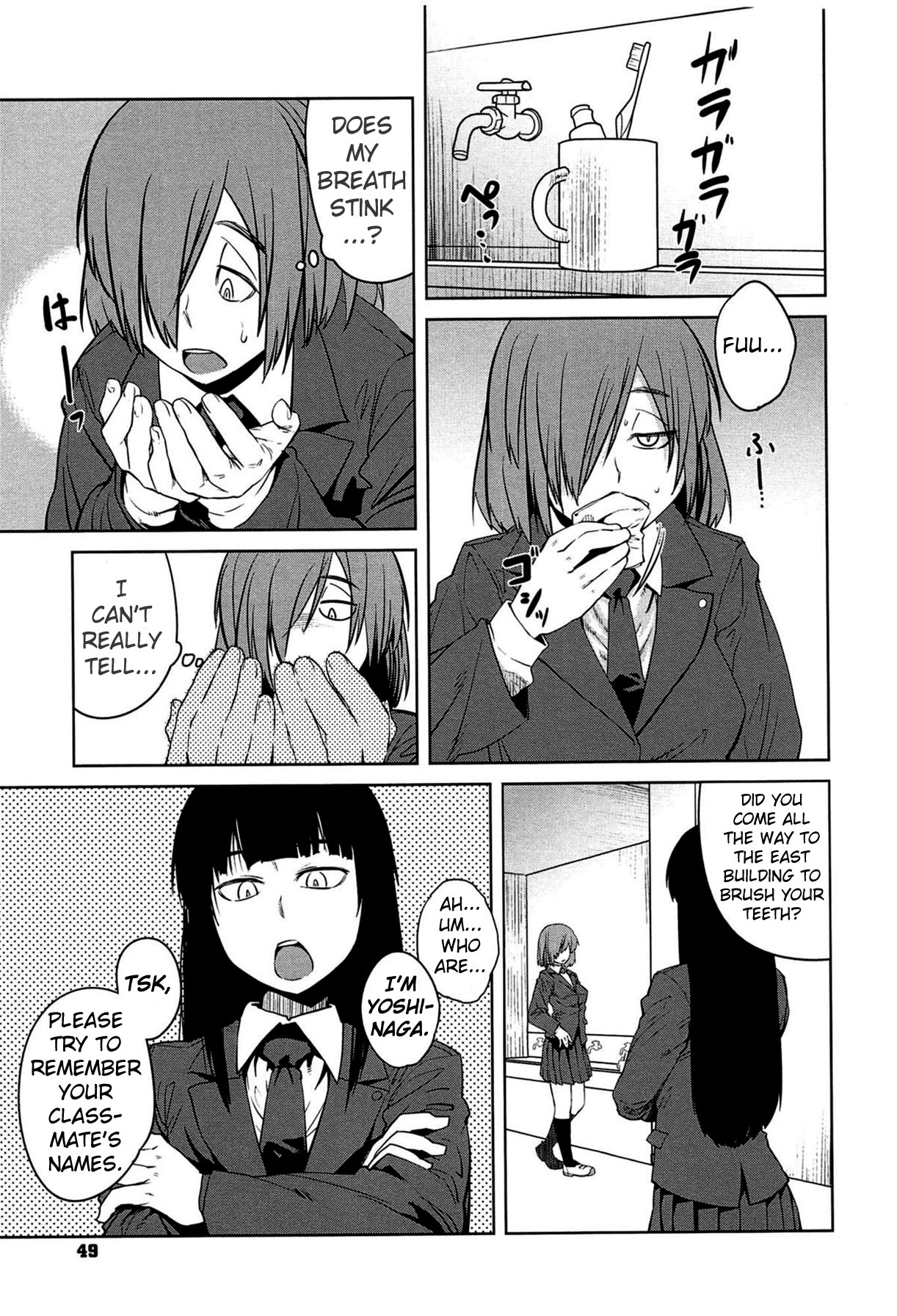 [Shimimaru] QUEENS GAME [English] page 52 full