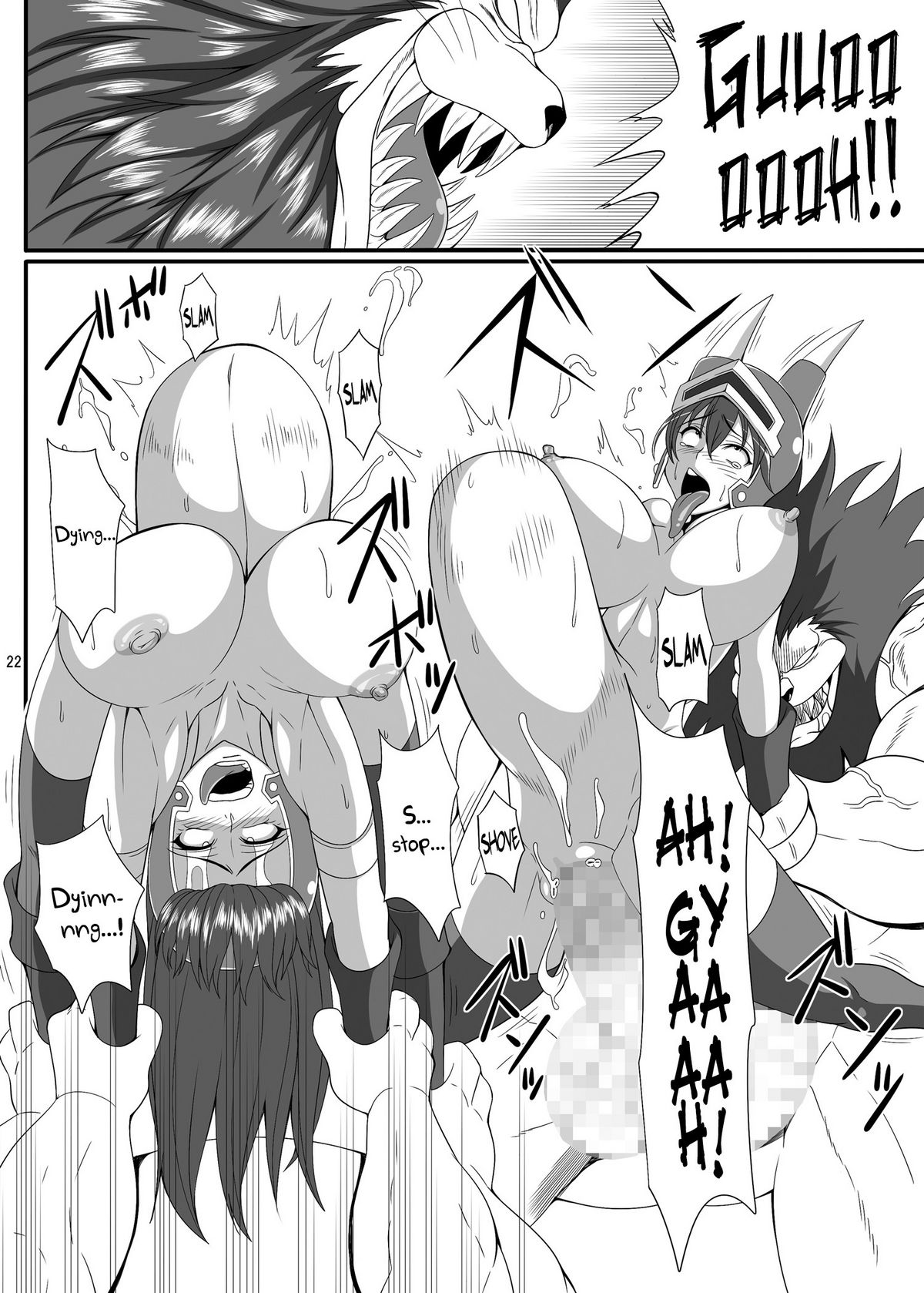 [Pintsize (Dorachefu, TKS)] Isyukan Densetsu Daisy Kakuchou Jigoku (Dragon Quest Legend of the Hero Abel) [English] [ramza022] [Digital] page 22 full