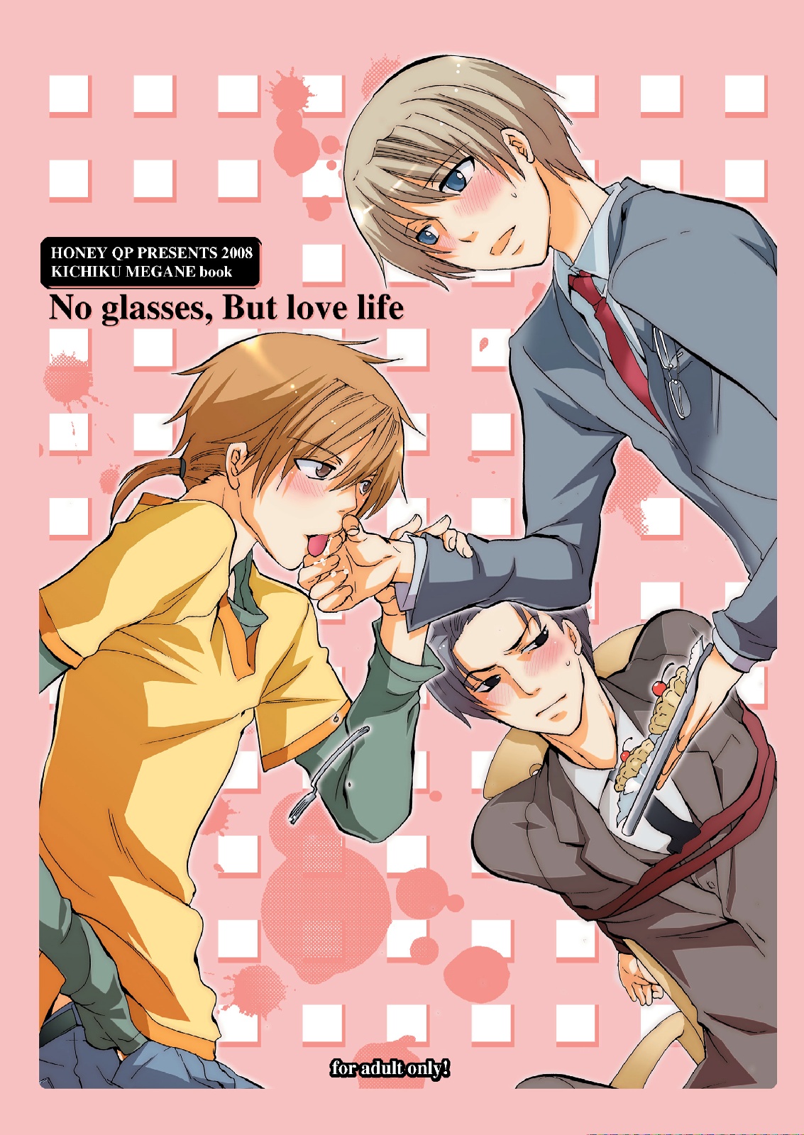 [Honey QP] No glasses, But love life (Kichiku Megane) page 1 full