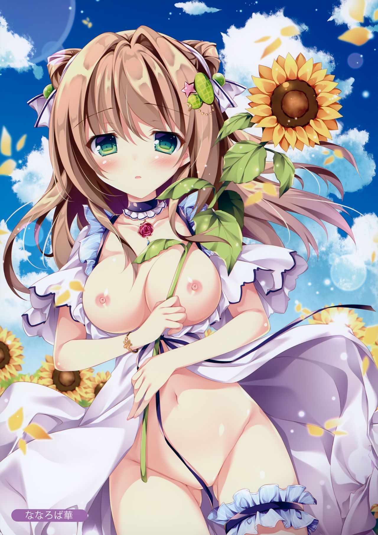 (C96) [Melonbooks (Various)] Melonbooks Sexy Girls Collection 2019 summer page 27 full