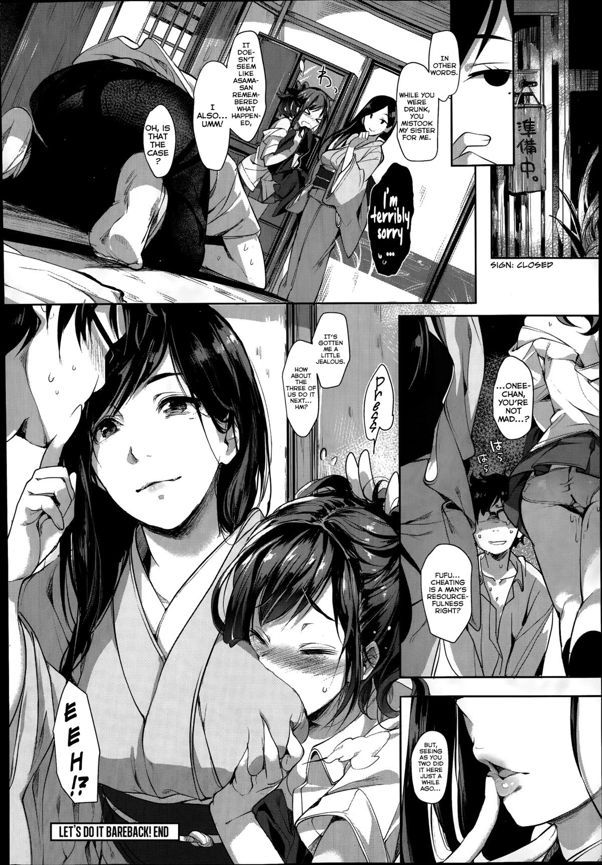 [Souji Hougu] Toriaezu Nama De! | Let's do it Bareback! Ch. 1 (COMIC X-EROS #20) [English] {TripleSevenScans} page 24 full