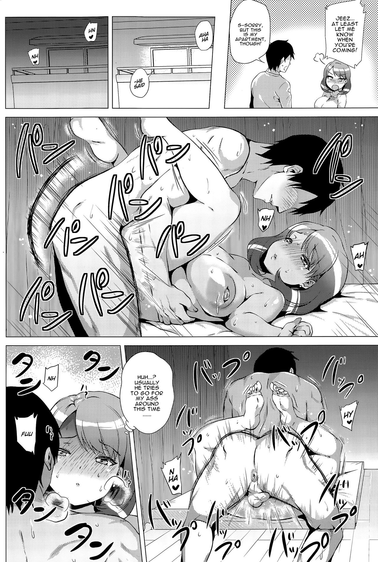 [Yokkora] My Sweet Anul ♪ (ANGEL Club 2015-06) [English] [n0504] page 11 full