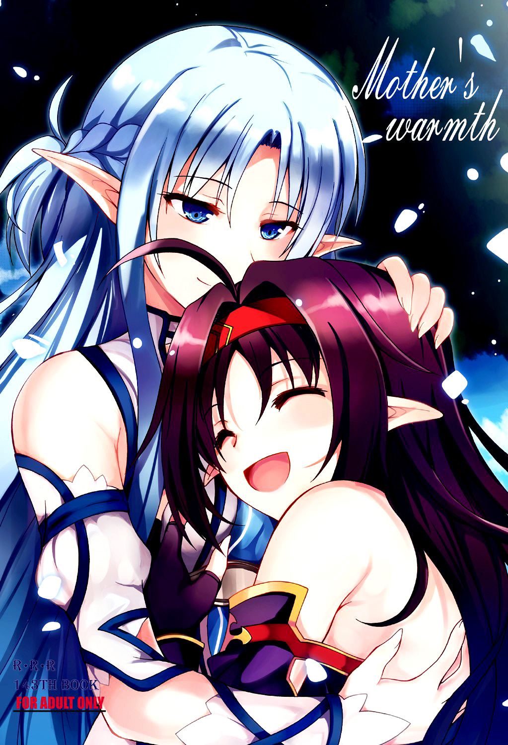 [RED RIBBON REVENGER (Makoushi)] Mother's warmth (Sword Art Online) [Chinese] [夢之行蹤漢化組] [Digital] page 2 full