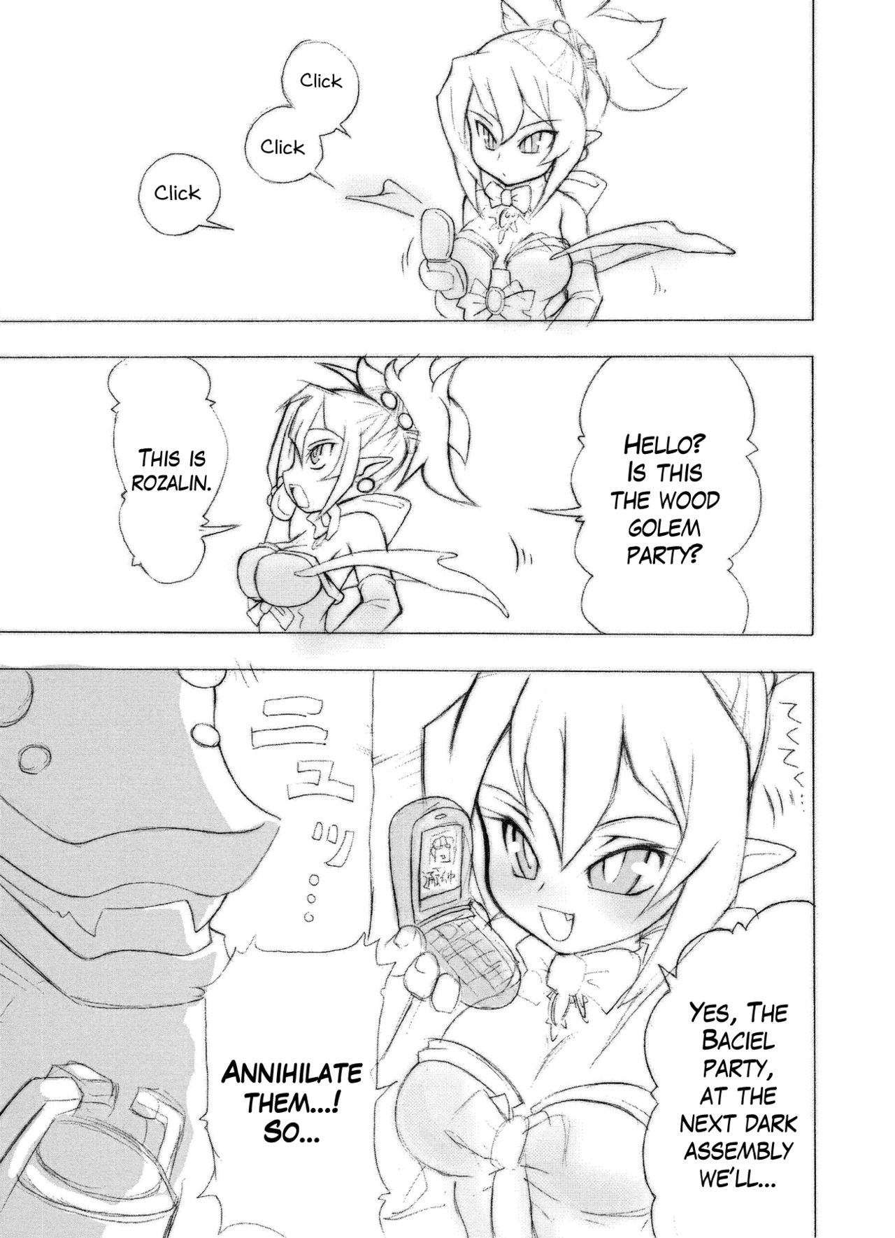 (COMIC1☆3) [Momochichi (noise)] Royal Oppai Chichi Binta (Disgaea) [English] {Hennojin} page 3 full