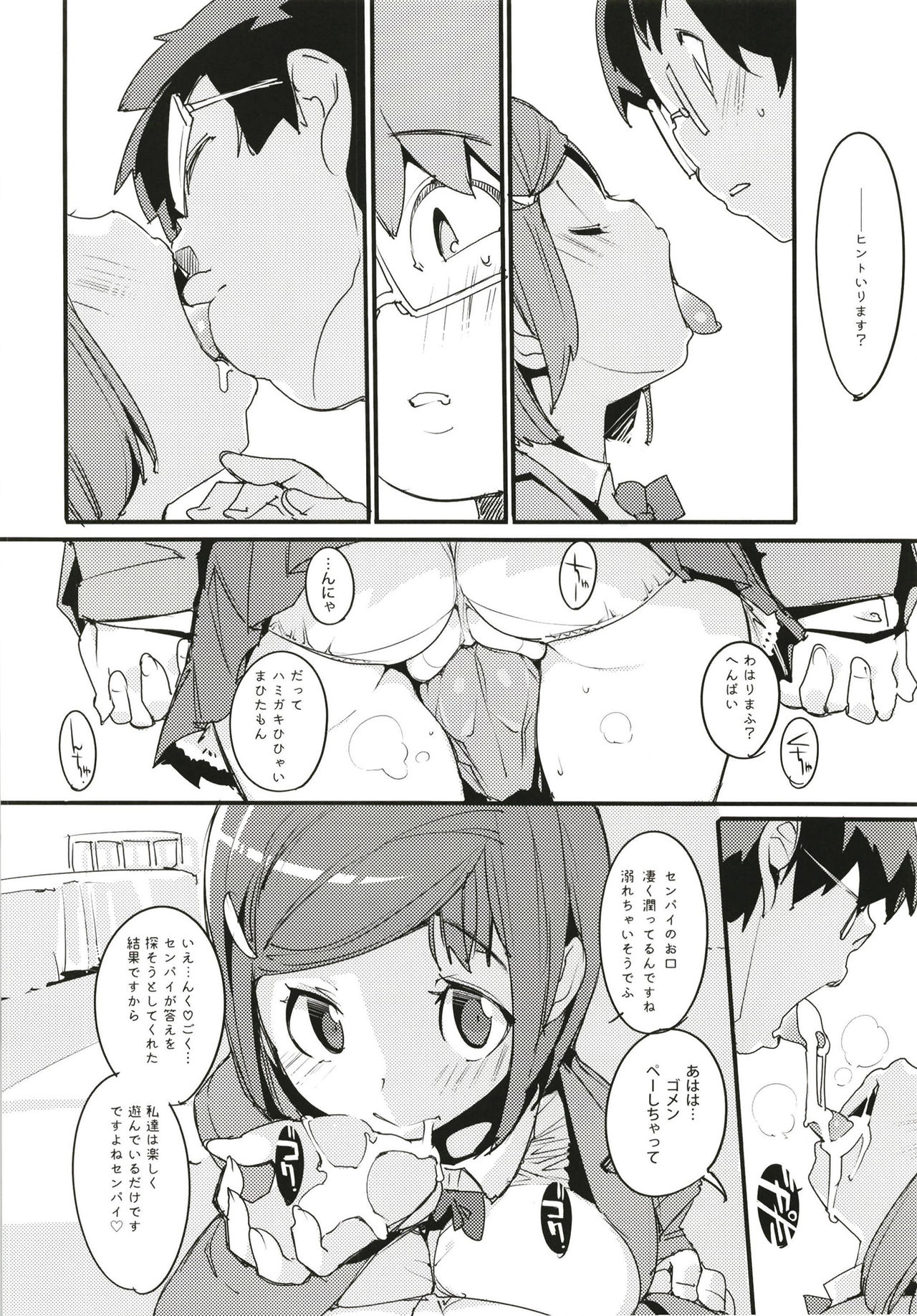 (C93) [Potato Salad (Kurisu)] Popuni Kei Joshi Panic! 6 page 18 full