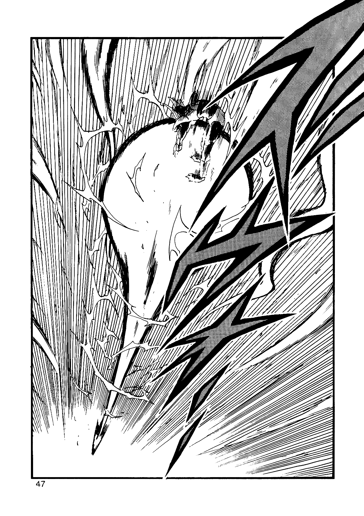 [Monkees (YoungJiJii)] Dragon Ball AF Vol. 12 (Dragon Ball GT) page 48 full