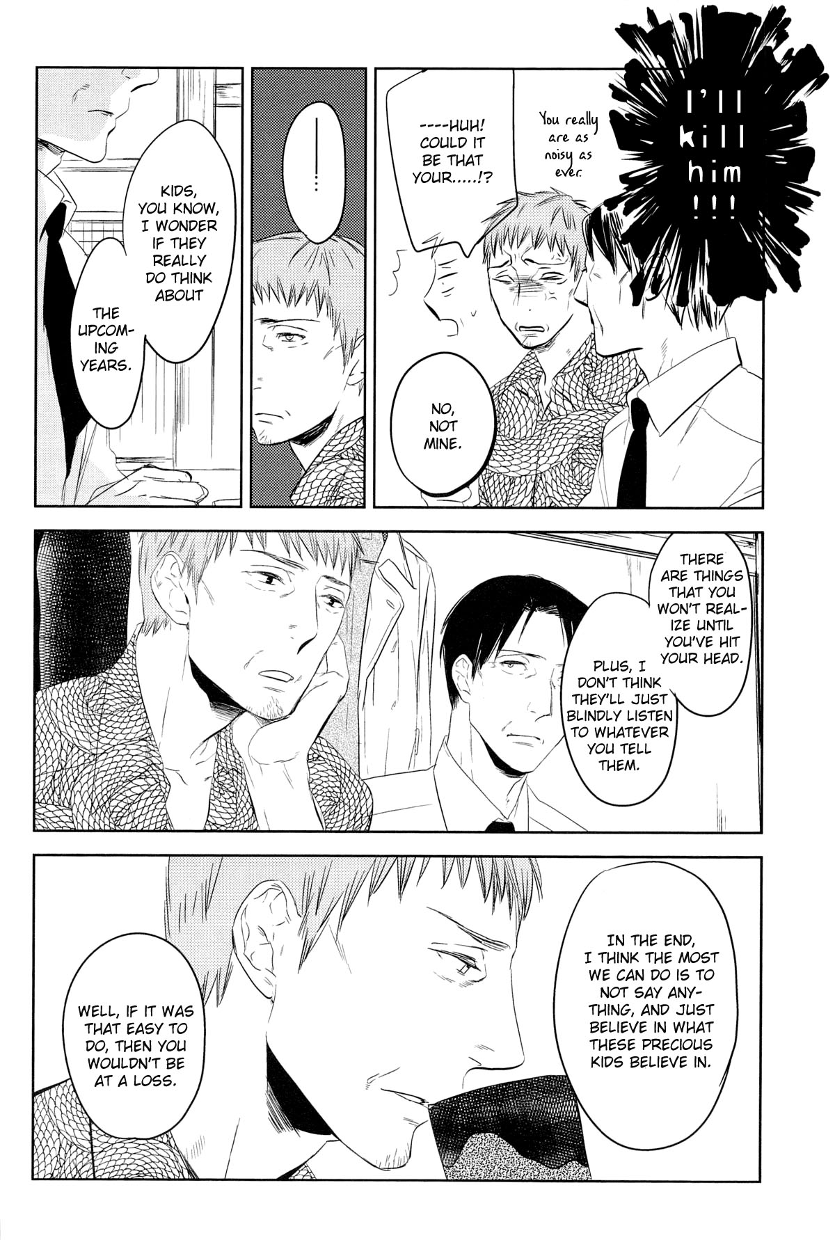 (COMIC1☆7) [No.21 (Psyche)] In the Hole (Kuroko no Basuke) [English] [yefione] page 65 full