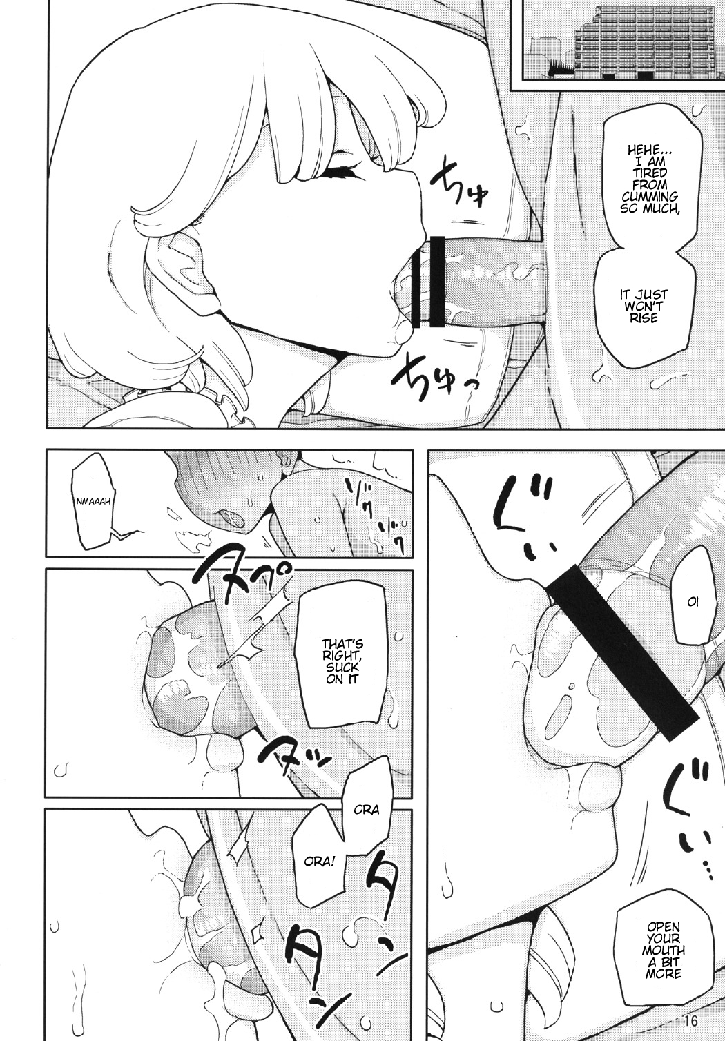 [Semimogura (Yoshiie)] Kusogaki, Itoko o Kegasu [English] [Kintox] [Digital] page 16 full