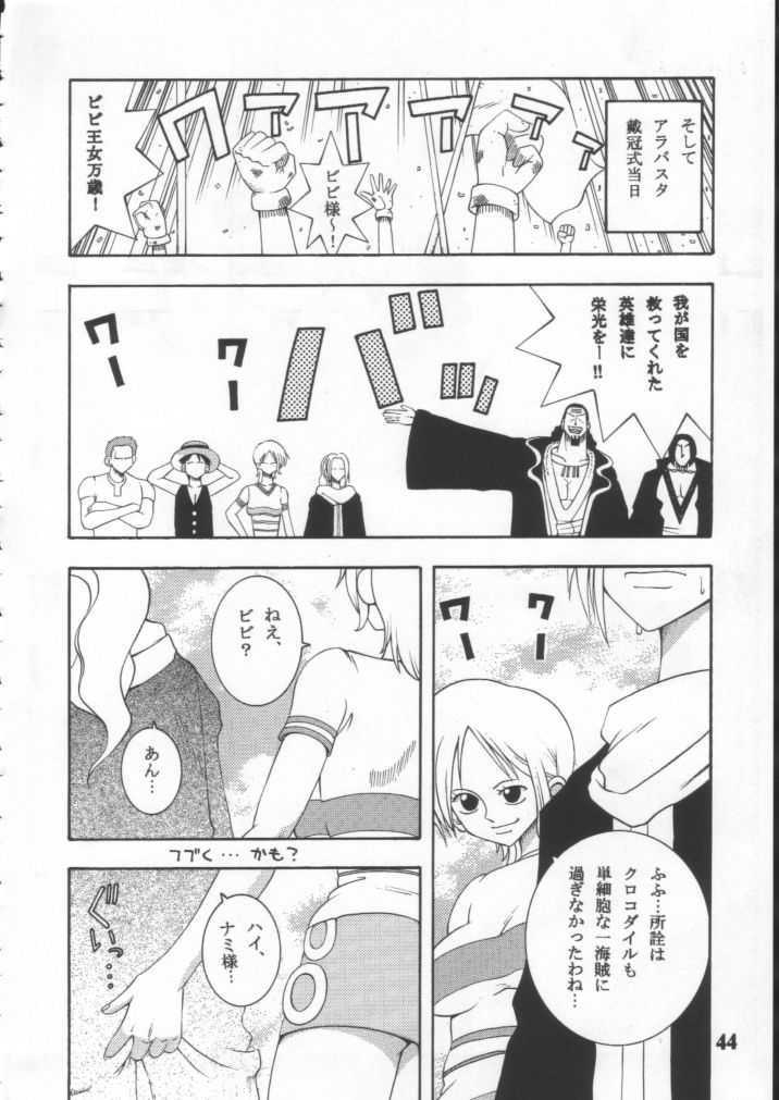 (CR29) [Dynamite Honey (Various)] Dynamite 10 Jump Dynamite SILVER (Various) page 43 full