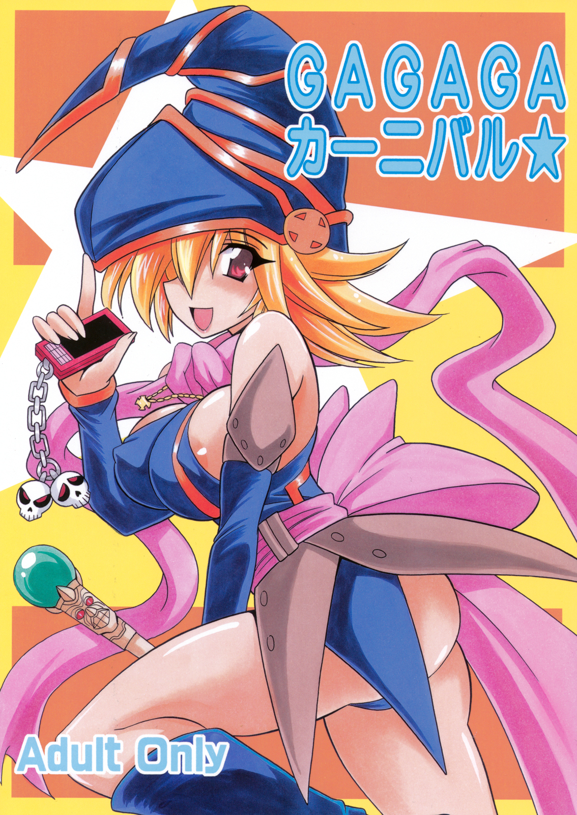 (C81) [Leaz Koubou (Oujano Kaze)] GAGAGA Carnival (Yu-Gi-Oh! Zexal) page 1 full