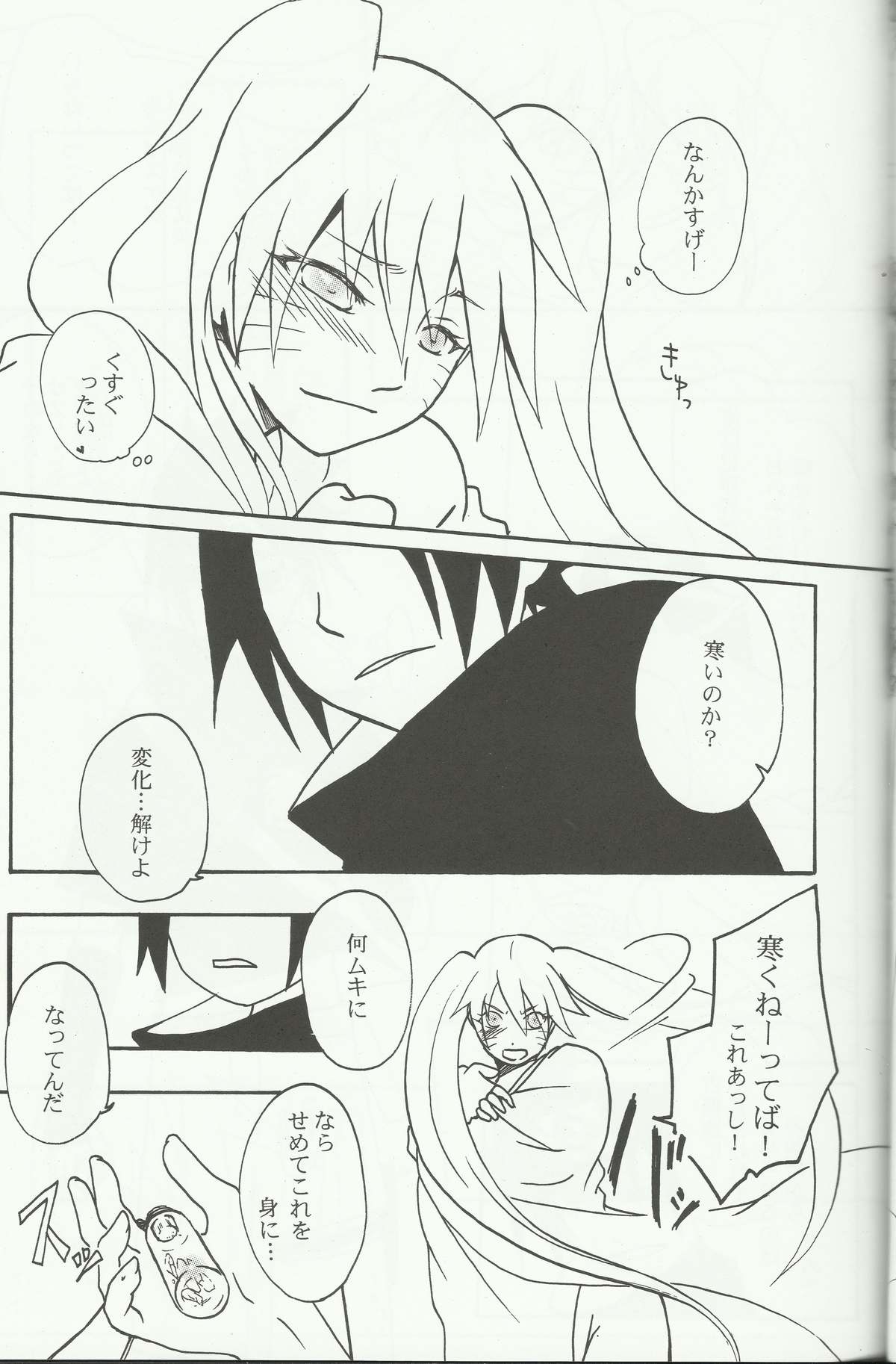 (C76) [Rensougyo (Tachibana Satsuki)] Mou Ichido Kimi ni Au tame ni (NARUTO) page 7 full