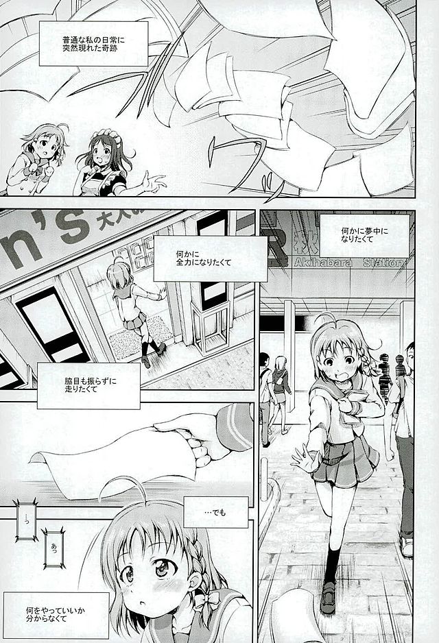 (BokuLove! Sunshine in Numazu) [Takane no Hanazono (Takane Nohana)] Juukan Live! Sunshine!! (Love Live! Sunshine!!) page 2 full