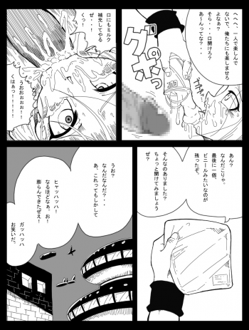 Dragon Road 10 - page 21