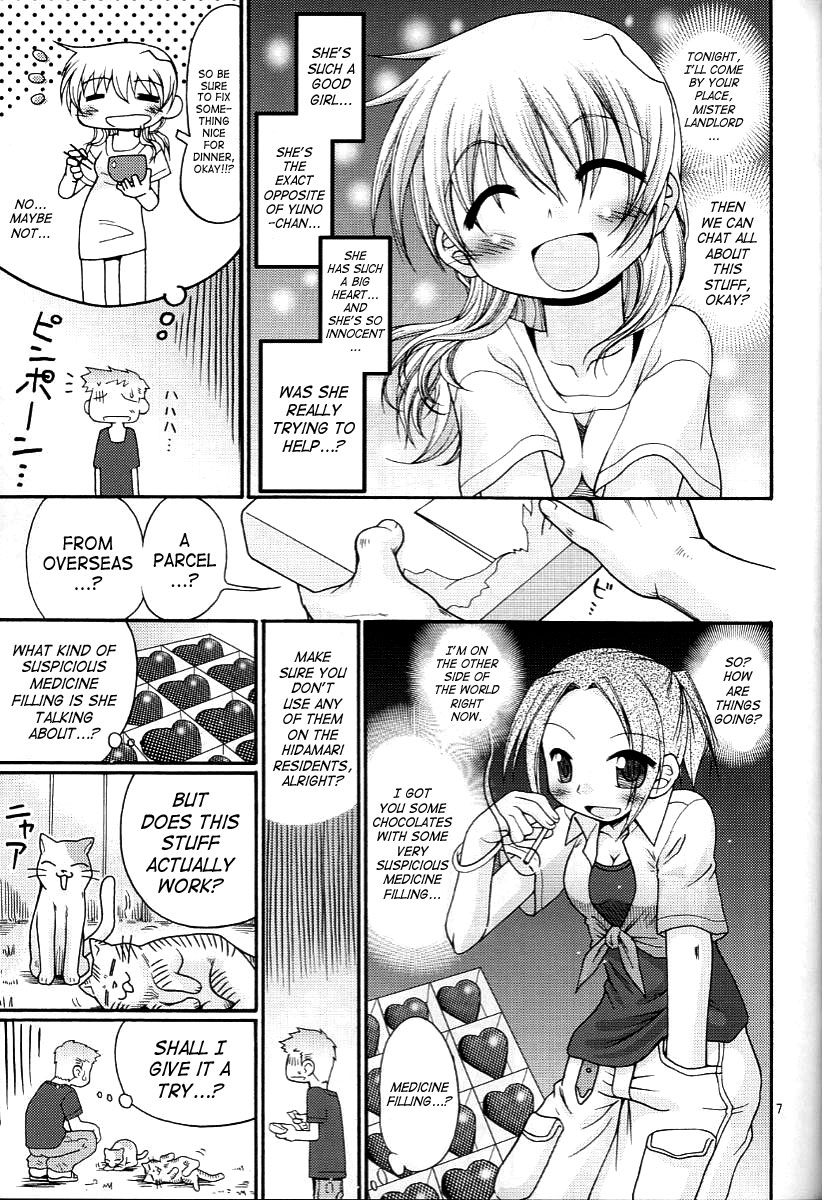 (Comitia 082) [FESTA. (Yoshitani Motoka)] Taiyou Shoujo (Hidamari Sketch) [English] page 6 full