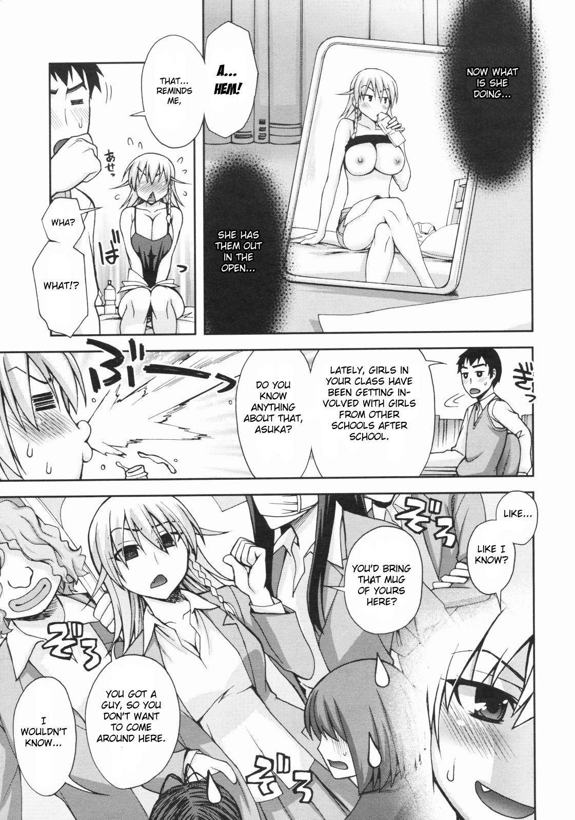 [Unagimaru] Keikaku Doori!! (COMIC Megastore 2009-07) [English] [CGRascal] page 5 full