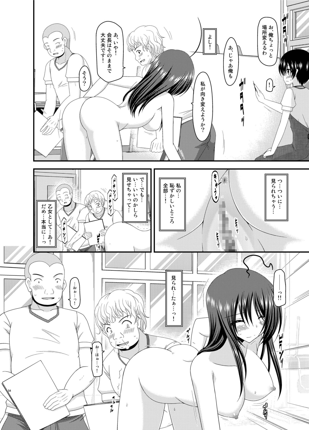 [valssu (Charu)] Roshutsu Shoujo Nikki Soushuuhen 2 Satsume [Digital] page 54 full