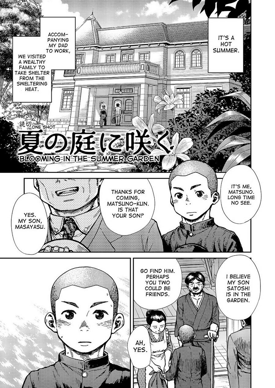 (C86) [Shounen Zoom (Shigeru)] Manga Shounen Zoom Vol. 14 [English] page 40 full
