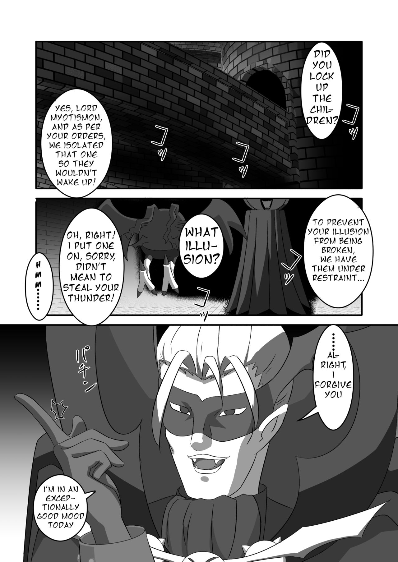 [駄ー犬 pixiv] Hikari's Immortality (ヒカリ背徳)(English) page 1 full