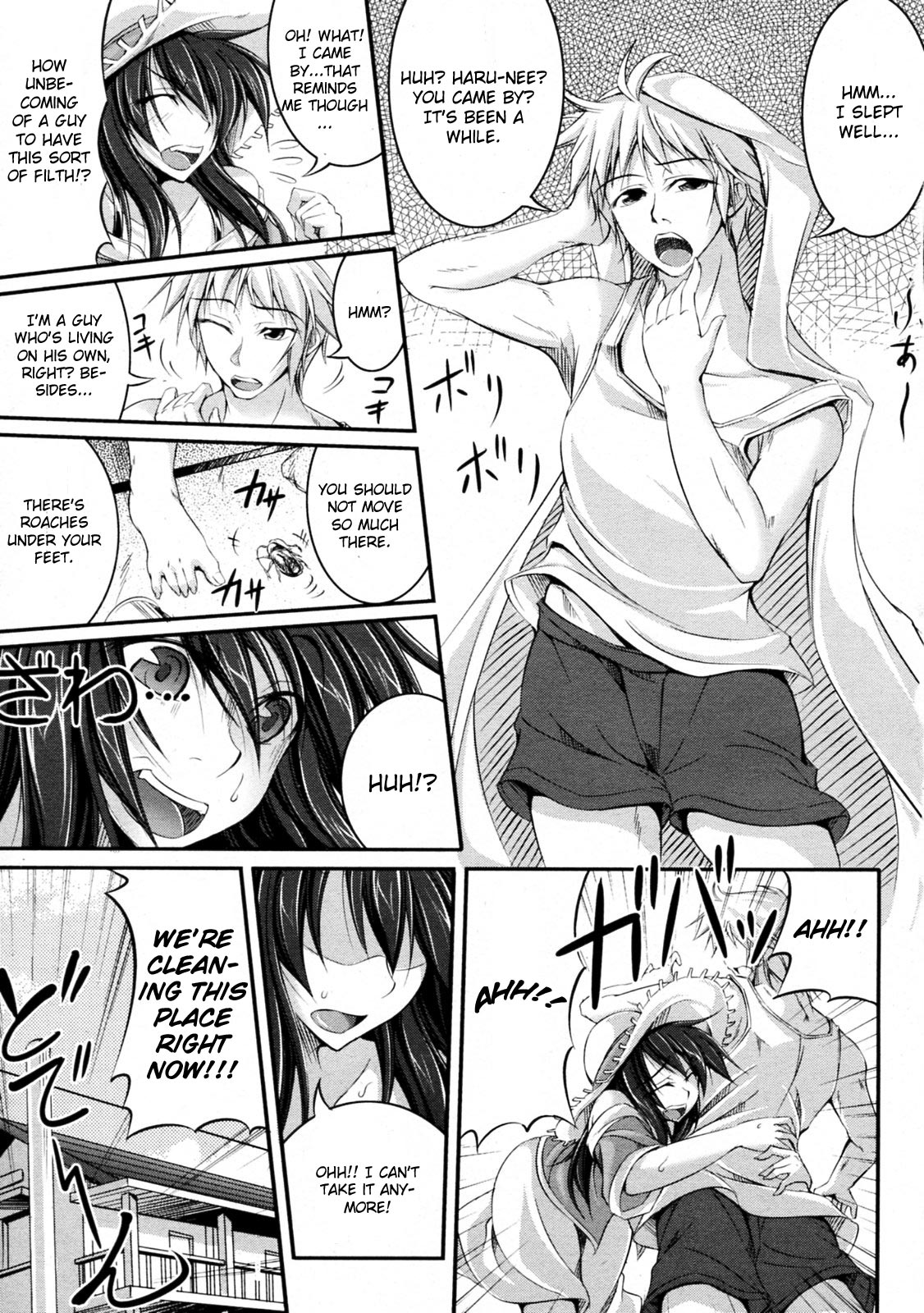 [Fuyuwa Kotatsu] Trip Trap (COMIC 0EX 2009-11 Vol. 23) [English] [CGrascal] page 3 full