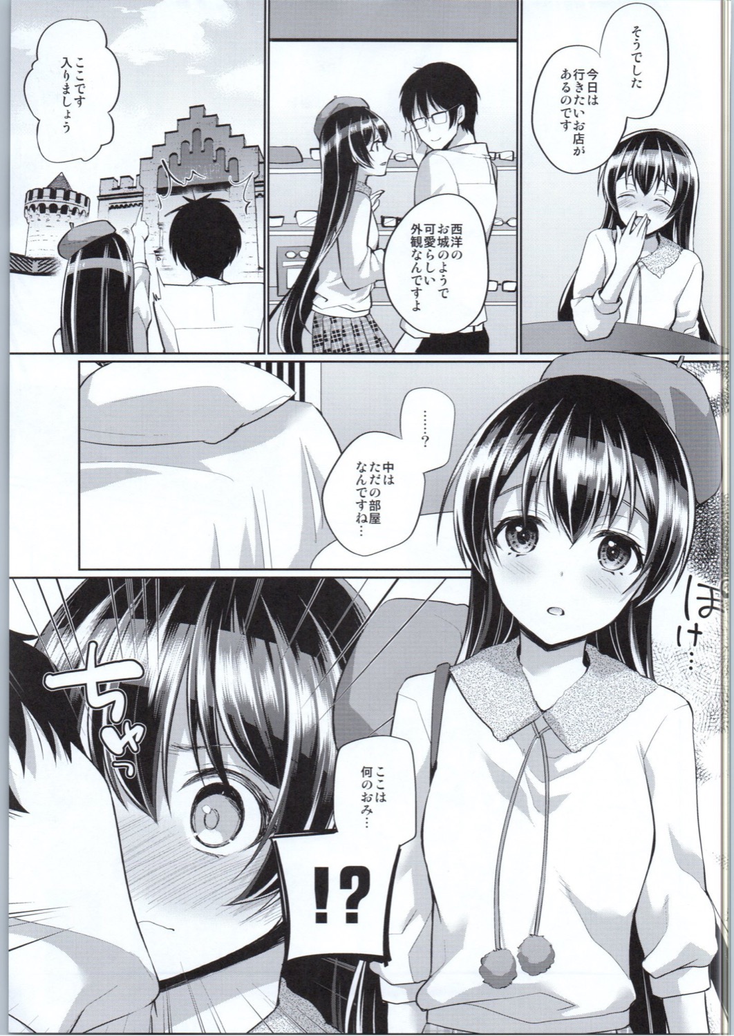 (C90) [liz project (Miyamoto Liz)] Umi to Icha Love Ecchi (Love Live!) page 4 full