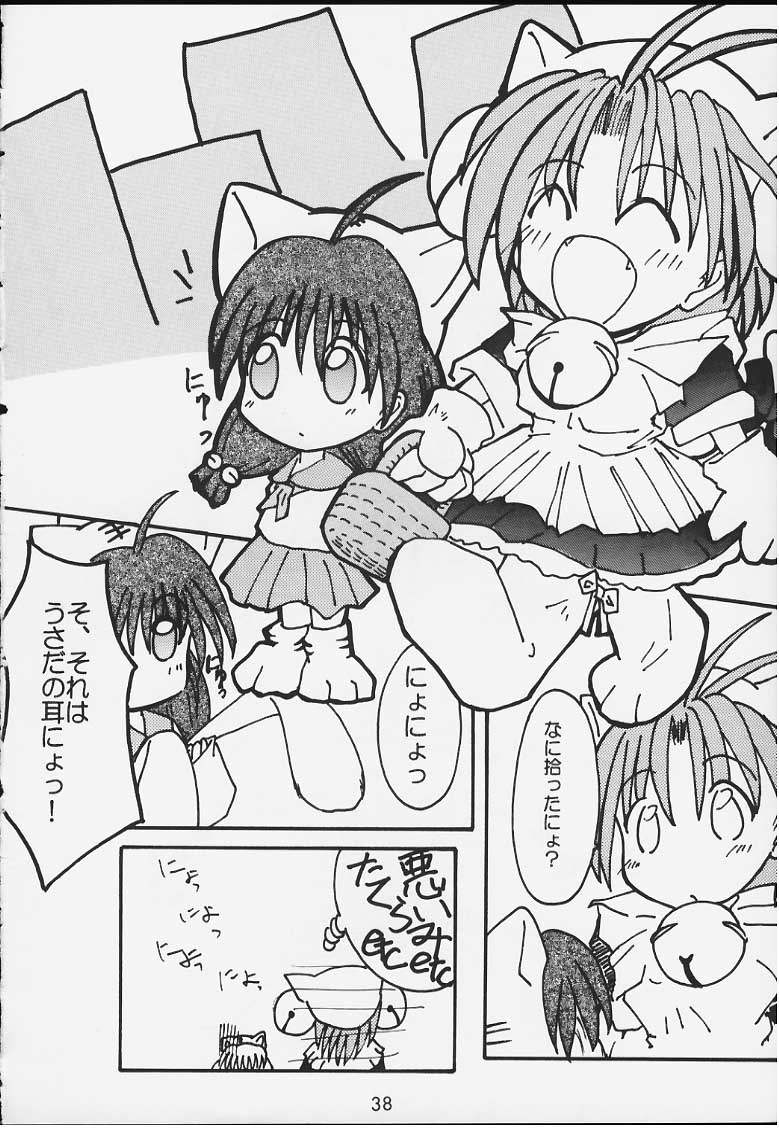 [Mayoineko] Pretty Beam! (Digi Charat) page 36 full