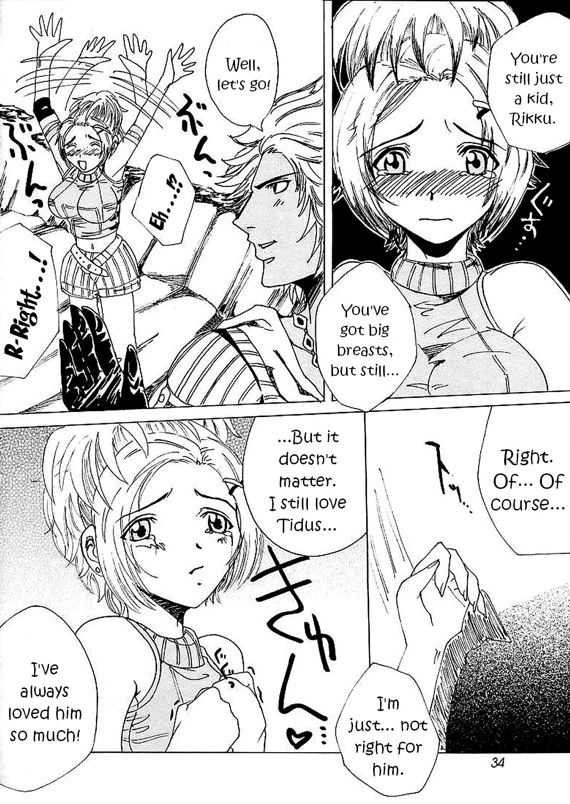 [St. Rio (kakky, Kitty, Tanataka)] Yuna a la Mode 3 (Final Fantasy X) [English] [EHCOVE] page 33 full