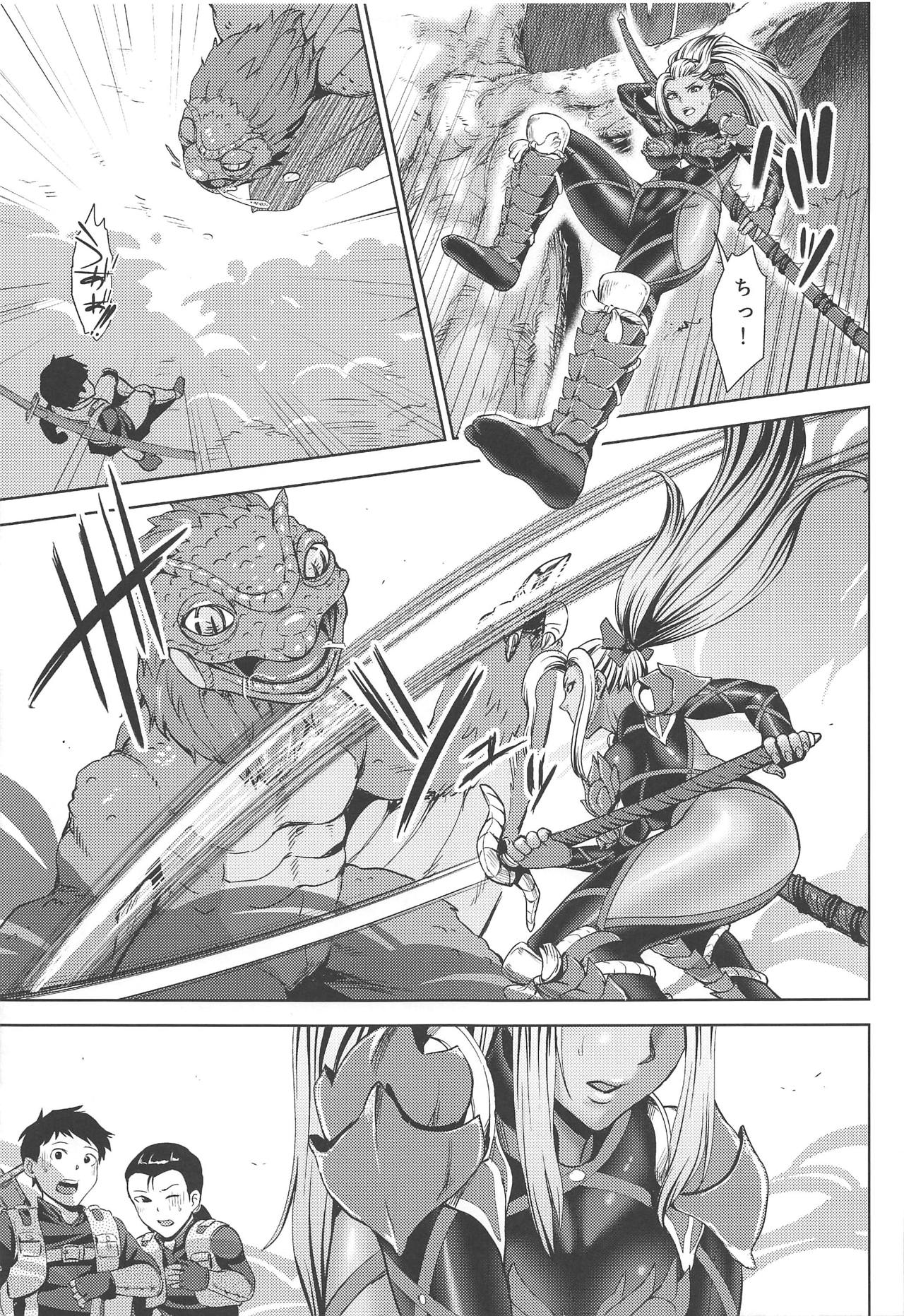 (C94) [Kuishinbou (Naitou Haruto)] Ane-san Hunter ni Shiboraretai (Monster Hunter World) page 6 full